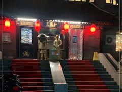 -三义和酒楼(广渠门店)