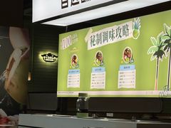 -狐狸爱上椰子鸡(滨江星光大道店)