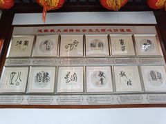 -上海白云观