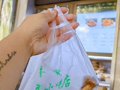 -牛街洪记小吃店(牛街店)