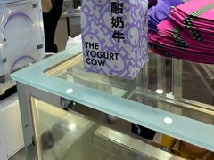 -一只酸奶牛(来福士店)