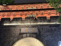 -鼓楼(西湖风景名胜区)