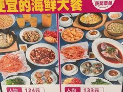 -79号渔船海鲜饭店(宝安店)