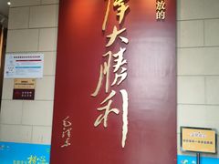 -解放阁