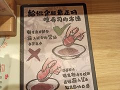 -合点寿司(金虹桥商场店)