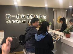 -晓全寿司(力盟步行街店)