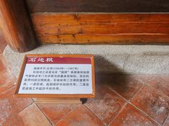 -许驸马府