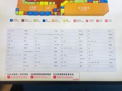 -万达广场(无锡滨湖店)
