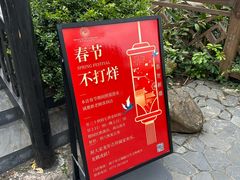 -阿谋美食·广西菜