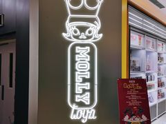 -泡泡玛特POPMART(万柳华联店)