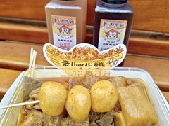 -老day牛杂(官也街总店)