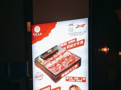 -宽来·欢聚火锅(来福士广场水景店)