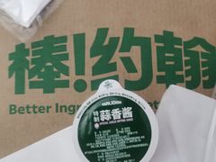 -棒约翰比萨意面(马家堡西路店)
