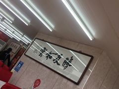 -渔民船说·北塘海鲜·天津菜·海肠捞饭(北塘古镇店)
