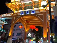 -市中心风采楼步行街