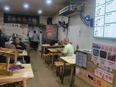 -德致祥云南过桥米线(云天小苑店)