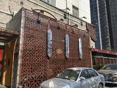 -106餐厅(山水文园店)
