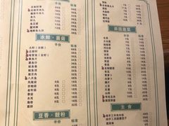 -義聚德·清真铜锅涮羊肉·烧烤(河东店)