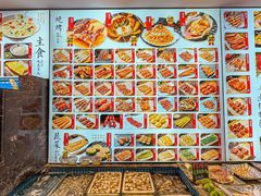 -锦州御烧烤·形象店(人民街店)