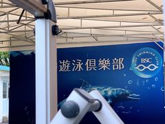 -布噜游泳俱乐部(东闸路店)