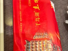 -千岛湖鱼味馆(十字街总店)