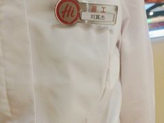 -海底捞火锅(天津SM城市广场店)