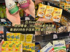 -香港ELEMENTS圆方