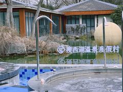 -扬州瘦西湖温泉