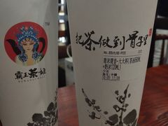 -霸王茶姬(南亚风情第壹城店)