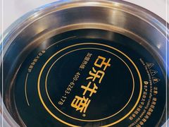 -古乐牛香·鲜牛肉自助火锅(南京总店)