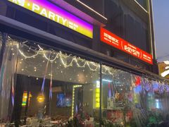 -三毛演义·湖南烧烤大排档(南浦店)