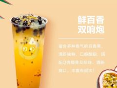 鲜百香双响炮-CoCo都可(新太阳宫店)