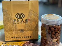 -潮汕大目牛肉火锅(水围店)