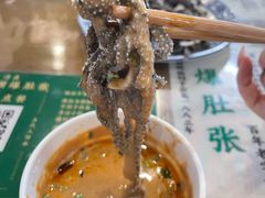 -东兴顺爆肚张