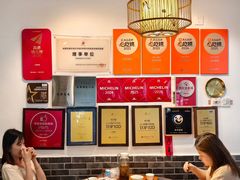 -永乐饭店