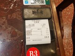 -新白鹿餐厅(爱琴海购物中心店)