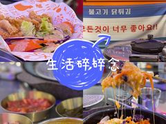 -玄希浪漫厨房·韩料烤肉(湖滨银泰in77店)
