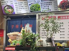 -手擀菠菜面(西康路店)