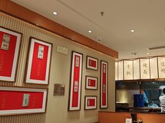 -松鹤楼·苏式汤面(虹桥天地店)