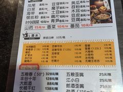 -符缸酸菜鸡(华阳店)