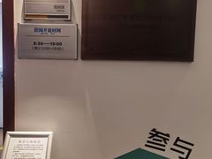 -黄浦区瑞金二路社区文化活动中心