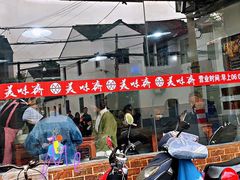 -美味斋(西北街店)