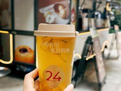 -炖物24章·顺时轻养茶(杭州大厦店)