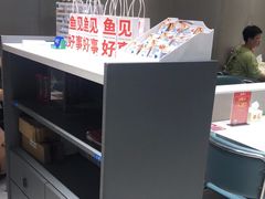 -鱼酷活鱼烤鱼(广场店)