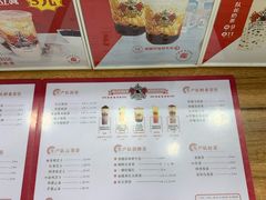 菜单-公社生产队(兰田步行街店)