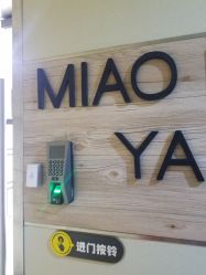 -韩国淼美颜皮肤管理官方直营店