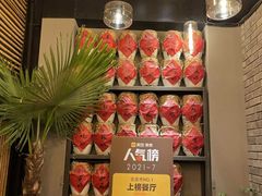 -小河盐帮·私家菜·烤鸭(三元桥·霄云路店)