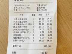 -凯鸽酒楼(水泉湾龙园店)