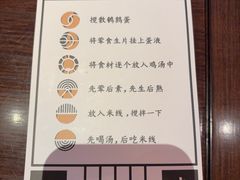 -银米·云南传统过桥米线(双廊黑金冠店)