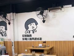 -谭记重庆老火锅(总店)